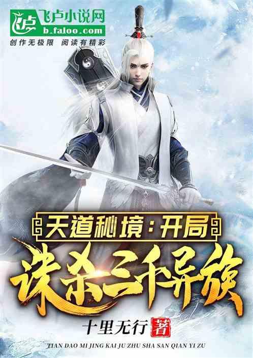 智问答网页-如何追双鱼座的女生?解答你的疑问